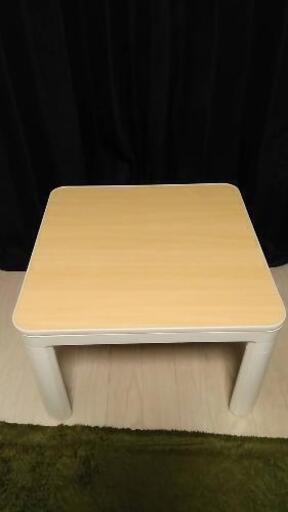 こたつ　正方形　美品