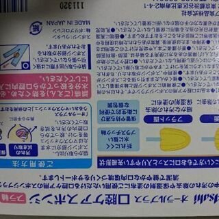 Asahi オーラルプラス 口腔ケアスポンジの画像