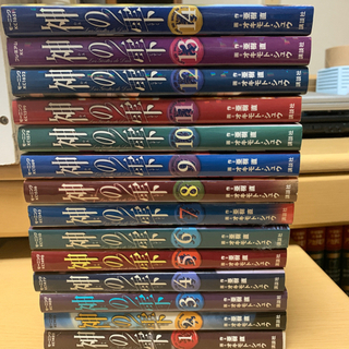 神の雫　1〜14巻