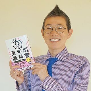 【10/27】産婦人科医：高尾美穂「いちばん親切な更年期の教科書」出版記念イベント［1回限り！オンライン開催］の画像