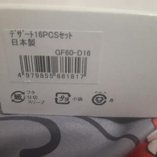 GIVENCHY⭐ジバンシィ⭐デザートスプーンセット⭐の画像