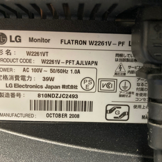 LG製モニター　21.5インチ　HDMIケーブル付き　動作確認済の画像