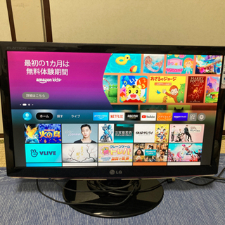 LG製モニター　21.5インチ　HDMIケーブル付き　動作確認済