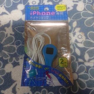 カメラシャッター iphone 専用