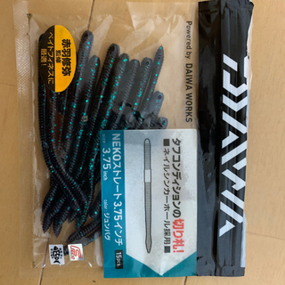 ワーム各種