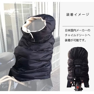エアバギーAirbuggy サイクリング用ダウンフットマフ