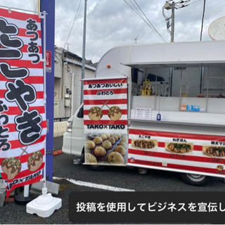 初期費用0円 キッチンカー移動販売車の格安リース  