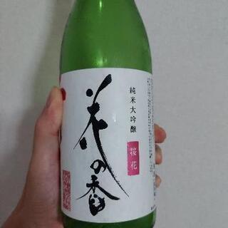 15日19時から　日本酒飲み会