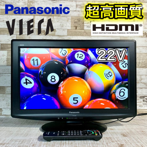 【すぐ見れるセット‼️】Panasonic VIERA 液晶テレビ 22型✨ HDMI可能‍♀️ 配送無料
