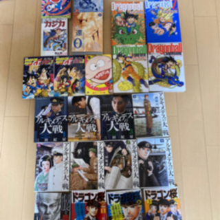 漫画セット