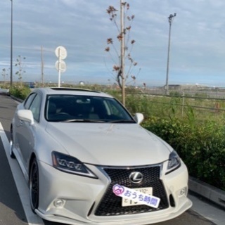 LEXUS IS ブルーイッシュパール