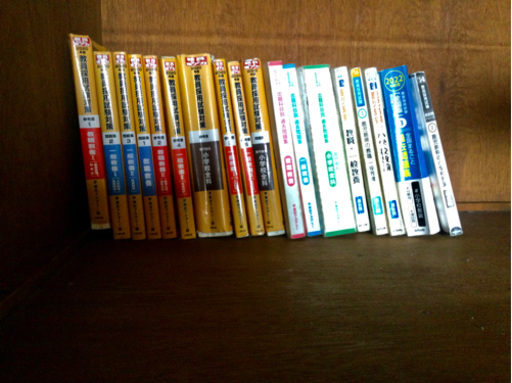 教員採用試験　テキストセット