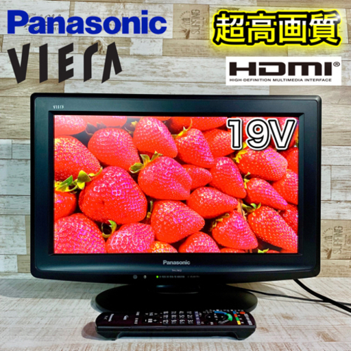 【すぐ見れるセット‼️】Panasonic VIERA 液晶テレビ 19型✨ HDMI搭載‍♀️ 配送無料