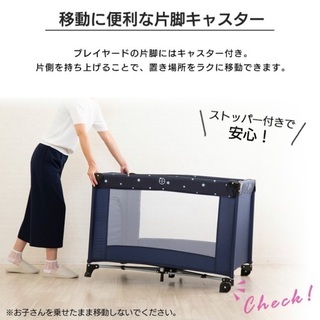 1年使用 プレイヤードにもなるお昼寝ベッド 折畳み式の画像