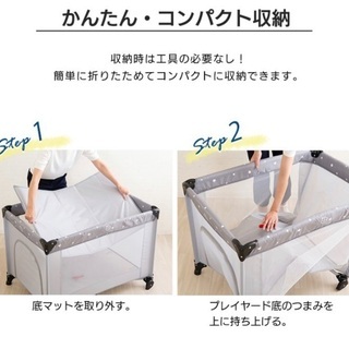 1年使用 プレイヤードにもなるお昼寝ベッド 折畳み式の画像