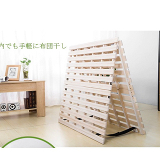 シングル布団用 スノコの画像