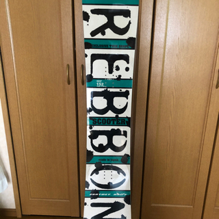 scooter rebbon 152
