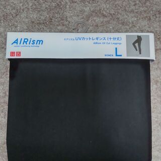 【値下げ】ユニクロ　UVカットレギンス(十分丈）L,XLサイズ　