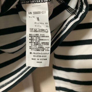 ◆AZUL by moussy ボーダーロンTの画像