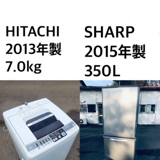 ★送料・設置無料★  7.0kg大型家電セット✨☆冷蔵庫・洗濯機 2点セット✨