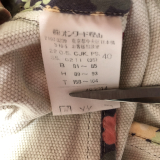 ポールスミス ジーンズ テーラードジャケット レディース 40の画像