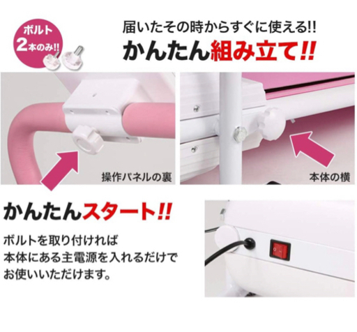 ルームランナー売ります(金沢市)