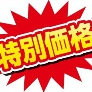 (女性限定‼️超スーパー爆安450円‼️)【10月23日(土)1...