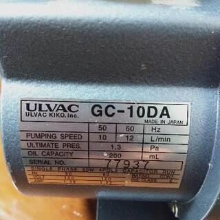 ULVAC　アルバック機工
油回転真空ポンプの画像