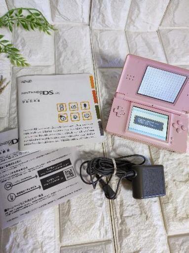 ☆Nitendo DS Lite 付属品完備おまけ付き
