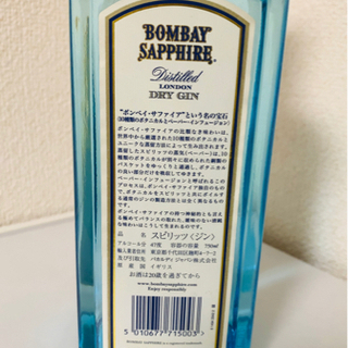 ボンベイ・サファイア・スピリッツ・ジン・未開封の画像