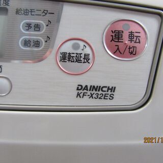 【取引終了】石油ファンヒーター？ストーブ？　ダイニチ工業2009年製KF-X32ESの画像