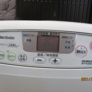 【取引終了】石油ファンヒーター？ストーブ？　ダイニチ工業2009年製KF-X32ESの画像