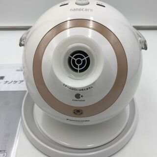 【美品】「ナノケア」ナイトスチーマー「基本送料無料」