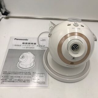 【美品】「ナノケア」ナイトスチーマー「基本送料無料」の画像