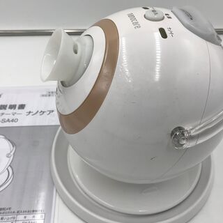 【美品】「ナノケア」ナイトスチーマー「基本送料無料」の画像