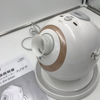 【美品】「ナノケア」ナイトスチーマー「基本送料無料」の画像