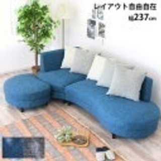 コーナーソファ　カウチソファ　オットマン　3人掛け　4人掛け ARTTOWN ソファセット カウチソファー オットマン付き コーナー