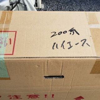 2000系 ハイエース純正フロントガラスの画像