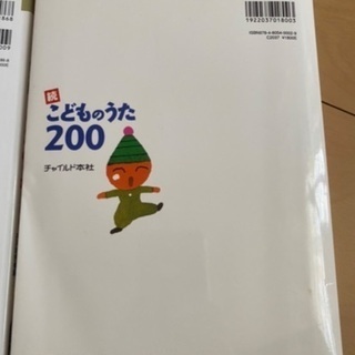 値下げしました。本4種類　AKB48.子供の歌、イラストカット、ピアノ、教育書、参考書の画像