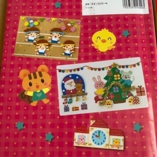 値下げしました。本4種類　AKB48.子供の歌、イラストカット、ピアノ、教育書、参考書の画像
