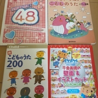値下げしました。本4種類　AKB48.子供の歌、イラストカット、...