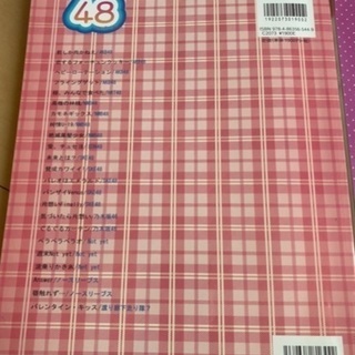 値下げしました。本4種類　AKB48.子供の歌、イラストカット、ピアノ、教育書、参考書の画像