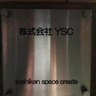 軽天、ボード貼り