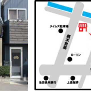 【オープニング】店舗責任者候補の画像