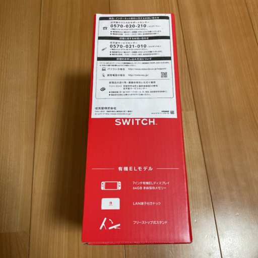 任天堂　Switch 有機ELモデル　 新品・未使用