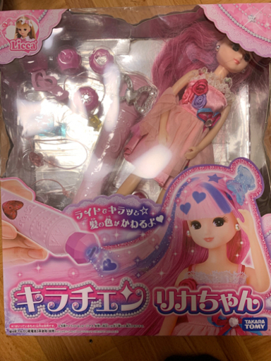 お話中　キラチェンリカちゃん