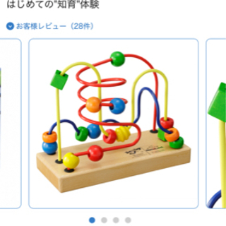 【ボーネルンド】おもちゃの画像