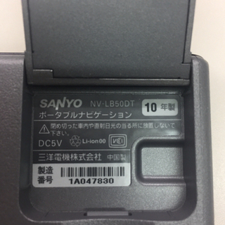 ジャンク ゴリラSDDポータブリナビ NV-LB50DTの画像