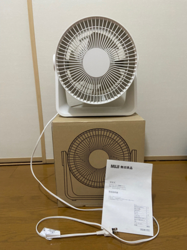 【決まりました】MUJI サーキュレーター
