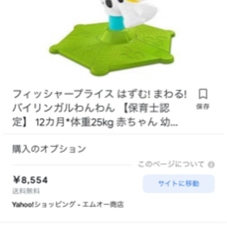 バイリンガルわんわんの画像